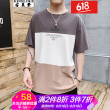 古萊登（GODLIKE） 短袖 男士T恤 DS391深灰色 
