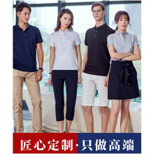 衫侶 短袖 男士T恤 定制聯(lián)系客服 