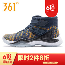 復古籃球鞋