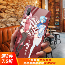 生活手機殼