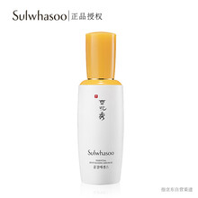 雪花秀眼霜/眼部精華 16-30g/mL