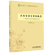 實踐教學