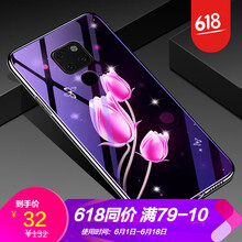 mate7軟手機套