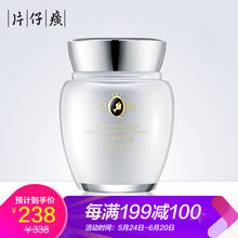 美白除皺保濕霜