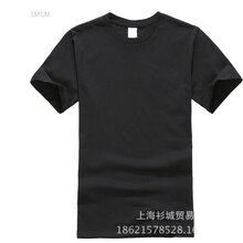 艾吉沃（AIJIWO） 短袖 男士T恤 36C黑色 S，XL，XS，L，XXL，M