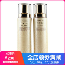 伊思（it‘s skin）精華水 140ml+140ml