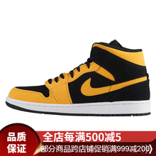 Jordan籃球鞋黃標(biāo)款 