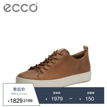 愛(ài)步（ECCO）男士棕色46019451053 39