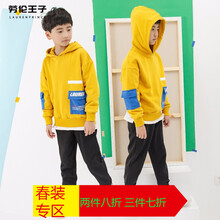 勞倫,勞倫,套裝,排名,排行榜,王子,套裝,王子,推薦