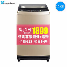 小天鵝,怎么樣,小天鵝,洗衣機(jī),洗衣機(jī)