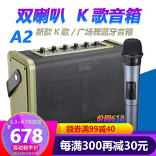 戶外生活，藍(lán)牙音響來助力