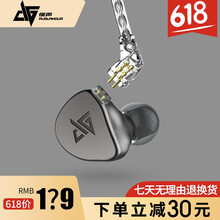 降噪音樂耳機(jī)，讓你享受天籟時(shí)光