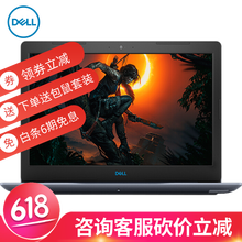 背光筆記本好