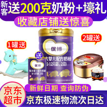 進(jìn)口配方奶粉，讓你愛上吃雞