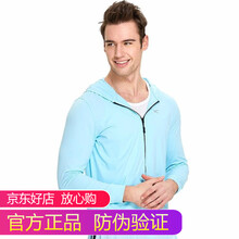 你穿長袖外套，時尚百搭又減齡
