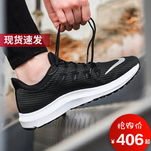 耐克（NIKE）跑步鞋AA7403-001舒適耐磨 