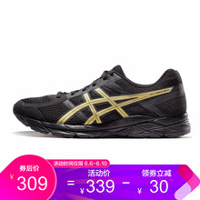系帶男士跑鞋，讓你更舒適