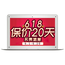 14寸平板