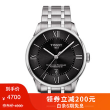 天梭表官方網(wǎng)