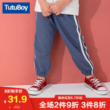 Tutuboy童裝休閑褲