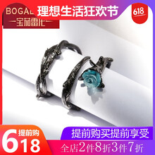 個(gè)性收藏
