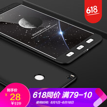 小米手機情侶硬殼