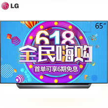 lg電視65英寸