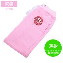 粉色長褲冬