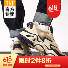 輕便透氣跑鞋，讓你愛上舒適生活