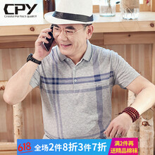 CPY 短袖 男士T恤 2766灰色 