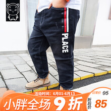 胖孩子運動(dòng)褲