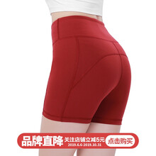 博銳斯塔短褲
