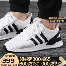 adidas戶外