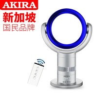 愛家樂無葉風扇