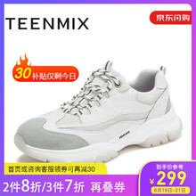 天美意（TEENMIX）男士白色 41