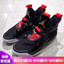 耐克（NIKE）籃球鞋中國年CNY百家衣BV5072-007 