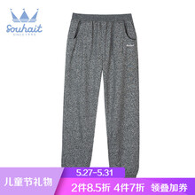 七分,兒童,七分,新款,新款,兒童,怎么樣