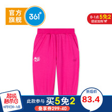 七分,七分,排名,女童,女童,褲排行榜,推薦