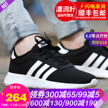 男鞋adidas跑步鞋網(wǎng)面