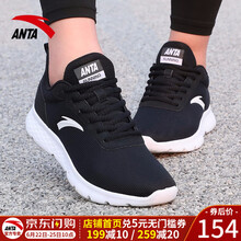 安踏（ANTA）跑步鞋網(wǎng)面-3黑/安踏白 37.5，36，37，38，39，40