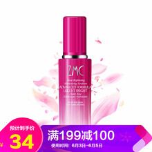 植美村玫瑰補水