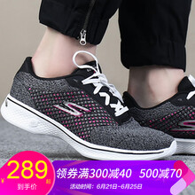 斯凱奇（Skechers）跑步鞋14146-BKHP/緩震透氣 35，36，37，38，39，40