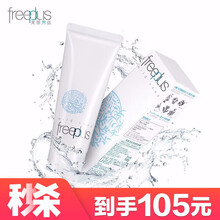 怎么樣,水潤(rùn),水潤(rùn),深層,深層,潔面,潔面
