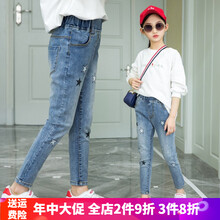 優(yōu)益貝童裝牛仔褲