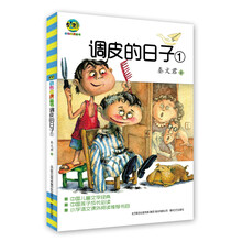 兒童文學