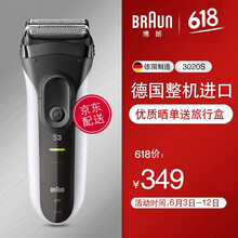 電動剃須刀，讓你的肌膚不再尷尬