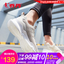 超輕單網(wǎng)男鞋