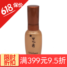 Amore面霜
