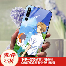 卡通夏目友人帳