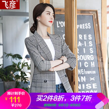 大格子小西裝外套